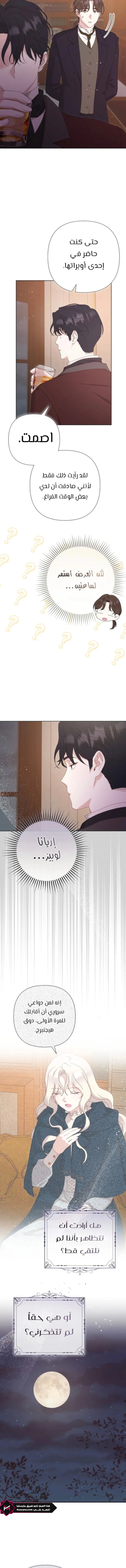 Read To Whom It No Longer Concerns AR Manga Online