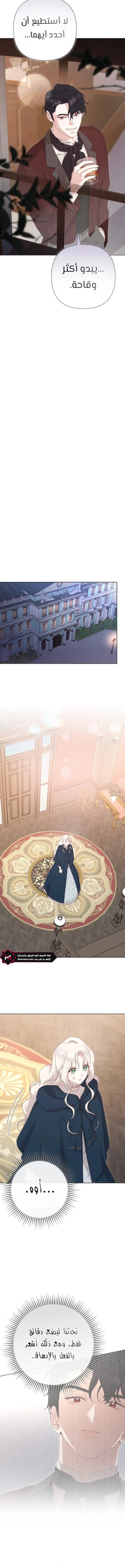 Read To Whom It No Longer Concerns AR Manga Online