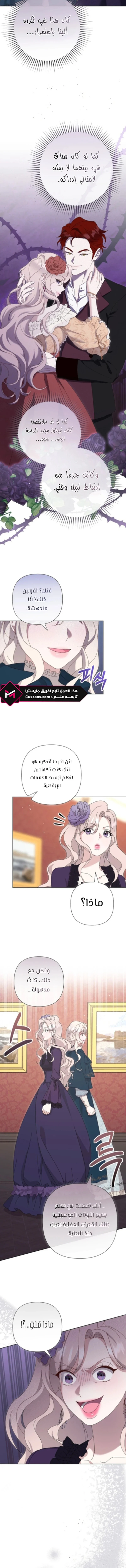 Read To Whom It No Longer Concerns AR Manga Online