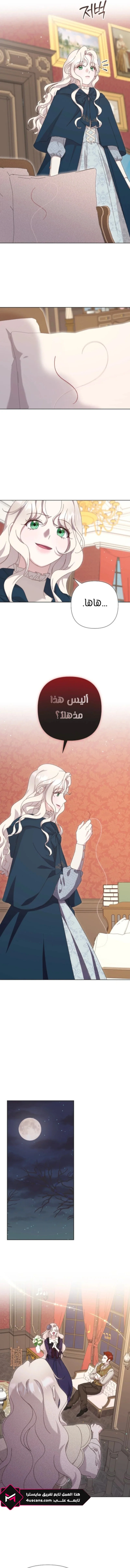 Read To Whom It No Longer Concerns AR Manga Online