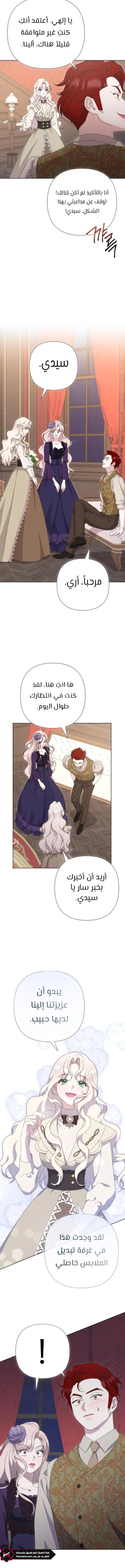 Read To Whom It No Longer Concerns AR Manga Online