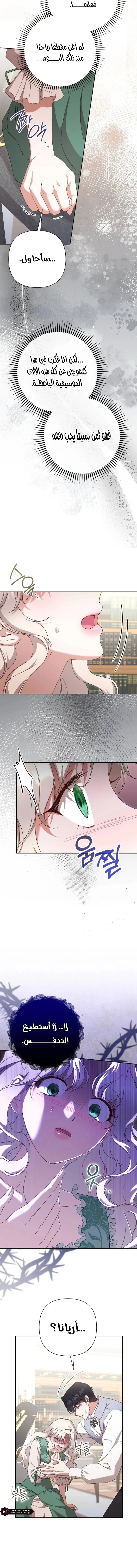 Read To Whom It No Longer Concerns AR Manga Online