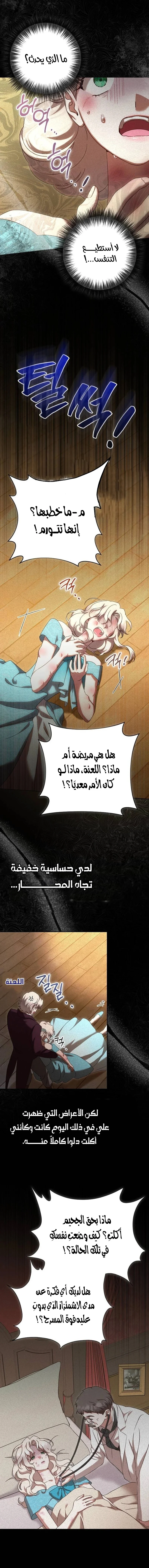 Read To Whom It No Longer Concerns AR Manga Online