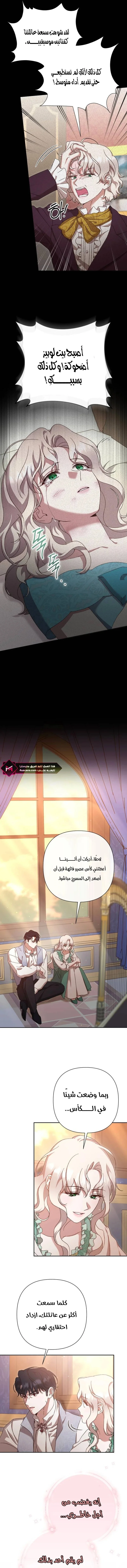 Read To Whom It No Longer Concerns AR Manga Online