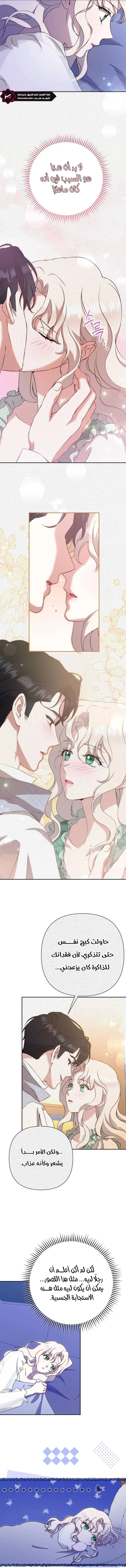 Read To Whom It No Longer Concerns AR Manga Online