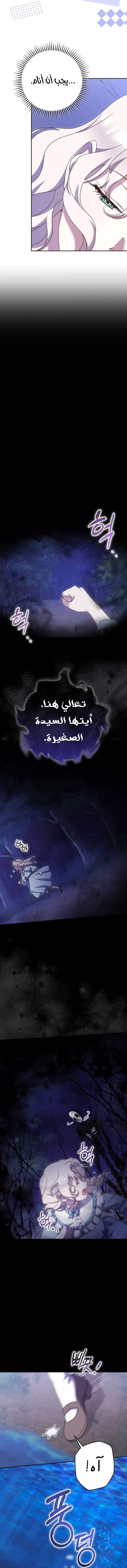 Read To Whom It No Longer Concerns AR Manga Online