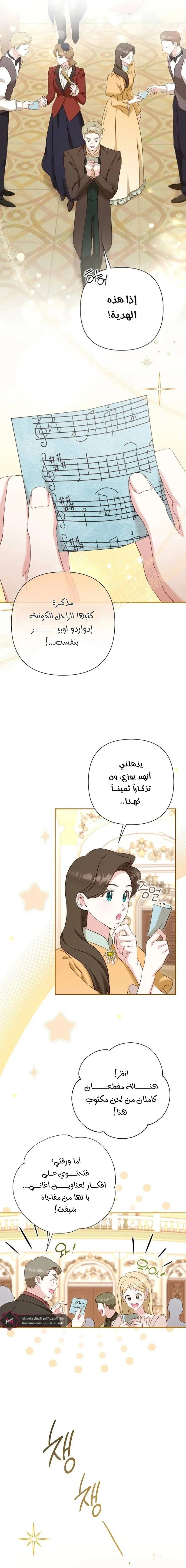 Read To Whom It No Longer Concerns AR Manga Online