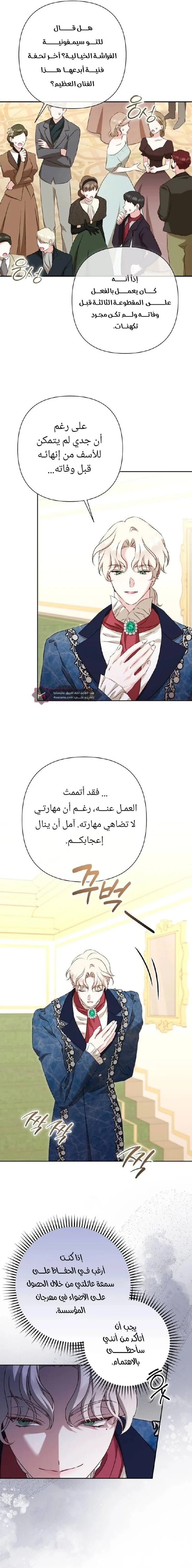 Read To Whom It No Longer Concerns AR Manga Online