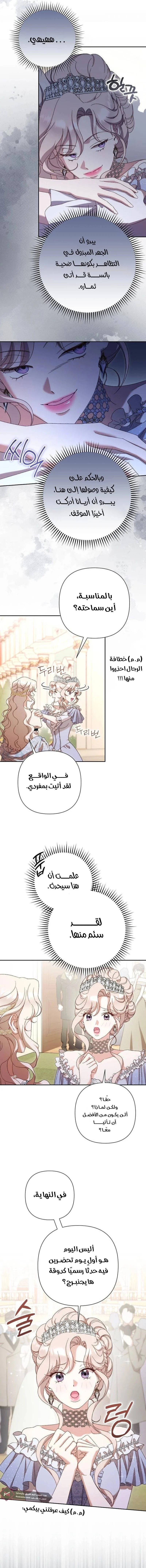 Read To Whom It No Longer Concerns AR Manga Online