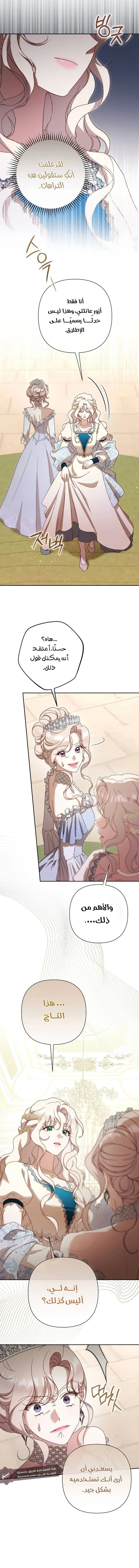 Read To Whom It No Longer Concerns AR Manga Online