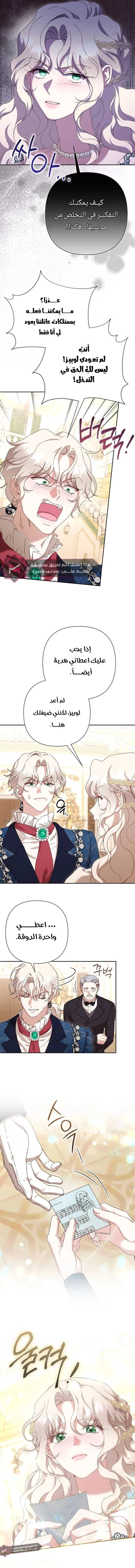 Read To Whom It No Longer Concerns AR Manga Online