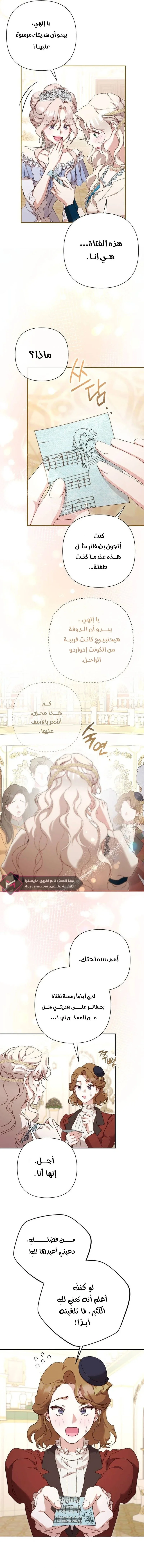 Read To Whom It No Longer Concerns AR Manga Online