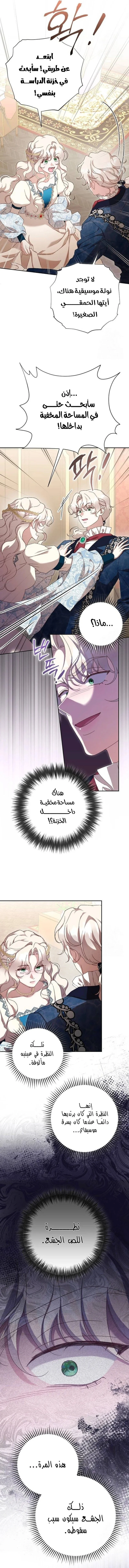 Read To Whom It No Longer Concerns AR Manga Online