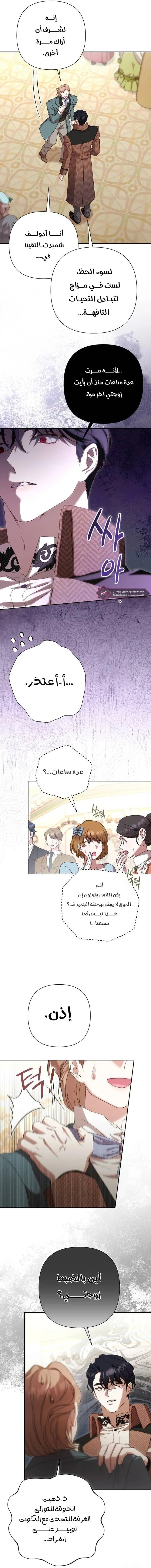 Read To Whom It No Longer Concerns AR Manga Online