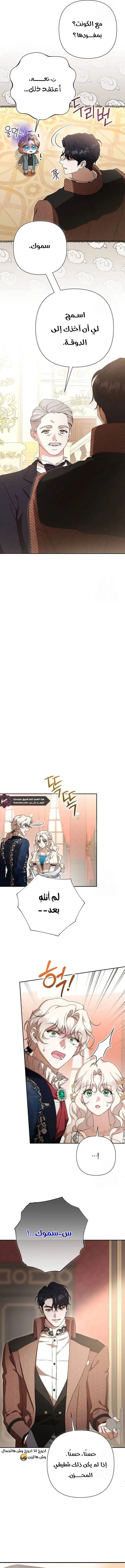 Read To Whom It No Longer Concerns AR Manga Online