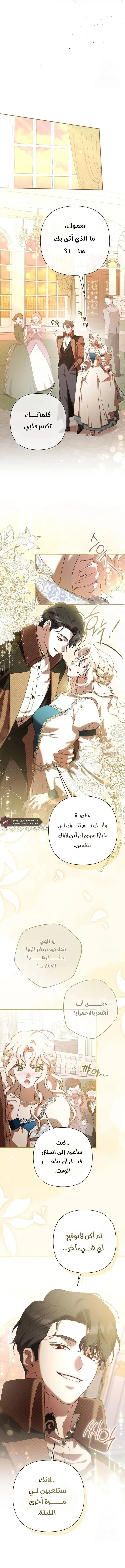 Read To Whom It No Longer Concerns AR Manga Online