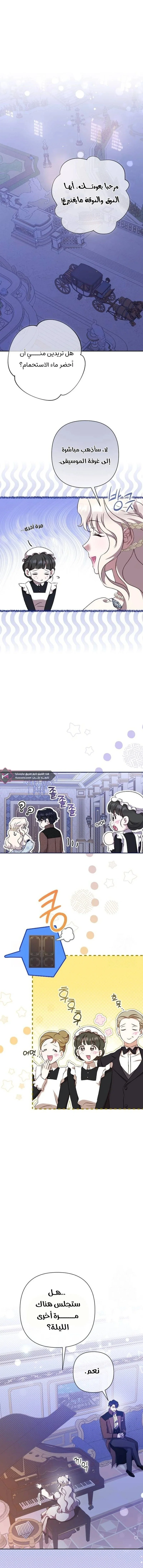 Read To Whom It No Longer Concerns AR Manga Online