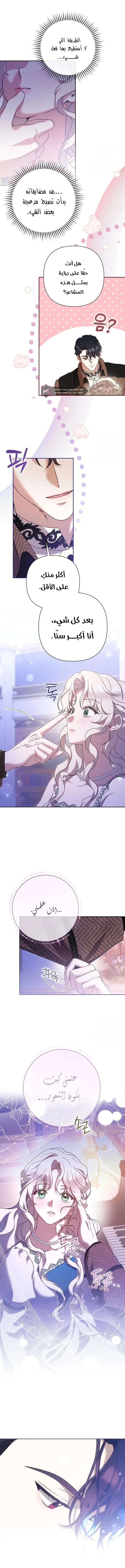Read To Whom It No Longer Concerns AR Manga Online