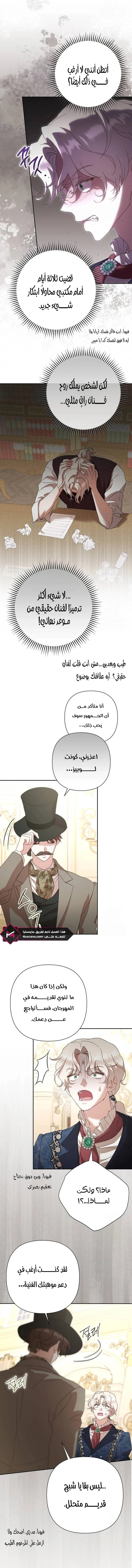 Read To Whom It No Longer Concerns AR Manga Online