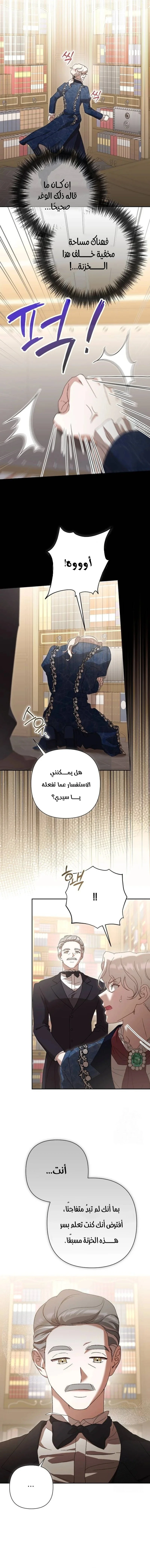 Read To Whom It No Longer Concerns AR Manga Online