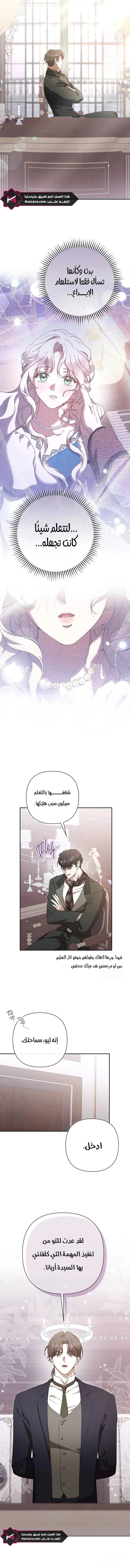 Read To Whom It No Longer Concerns AR Manga Online