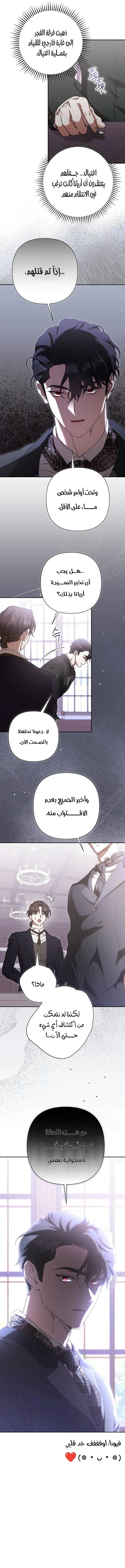Read To Whom It No Longer Concerns AR Manga Online