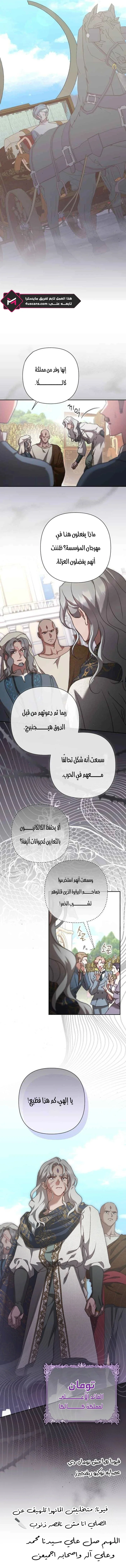 Read To Whom It No Longer Concerns AR Manga Online