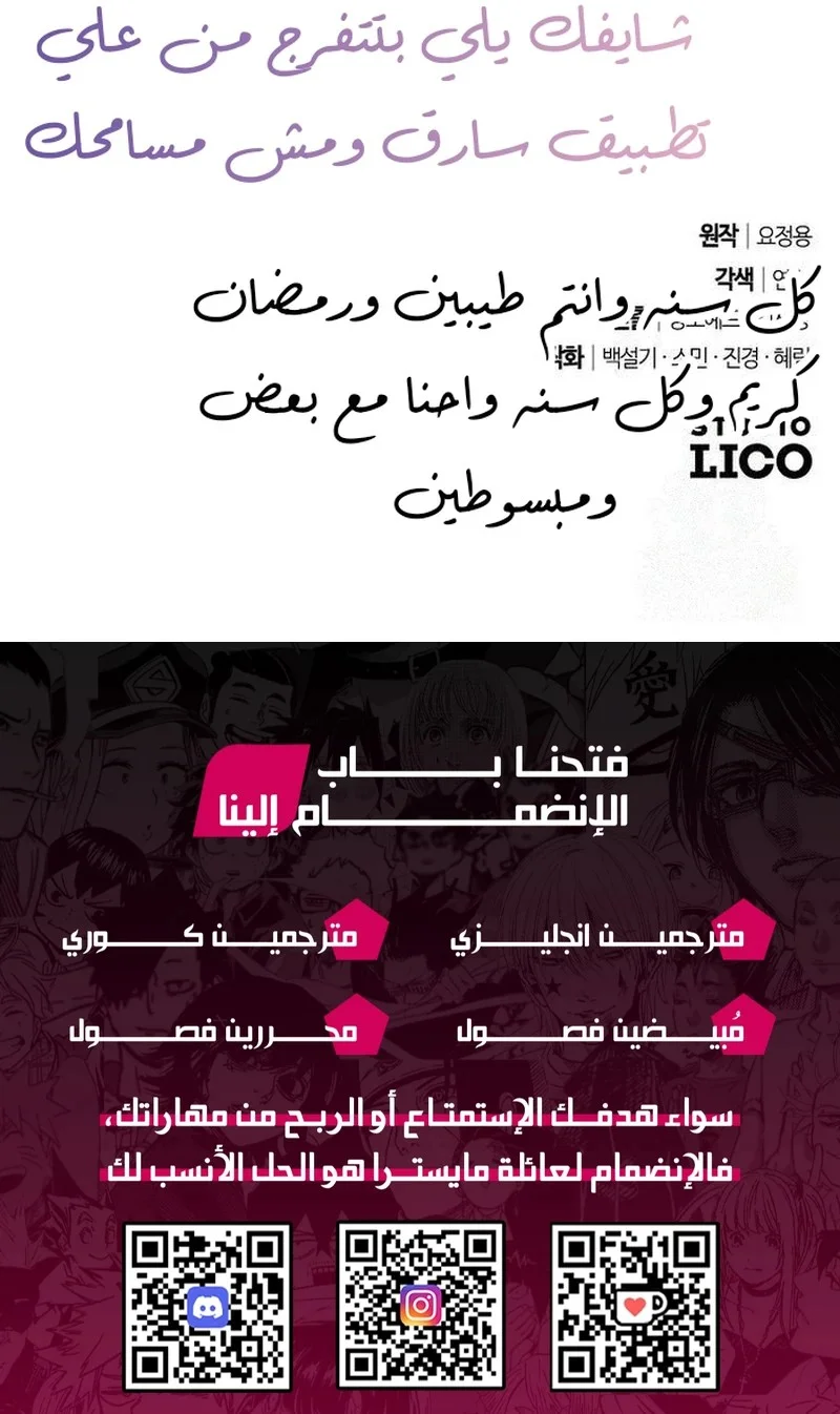 Read To Whom It No Longer Concerns AR Manga Online