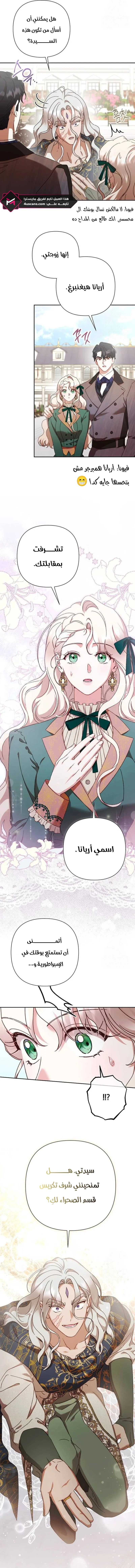 Read To Whom It No Longer Concerns AR Manga Online