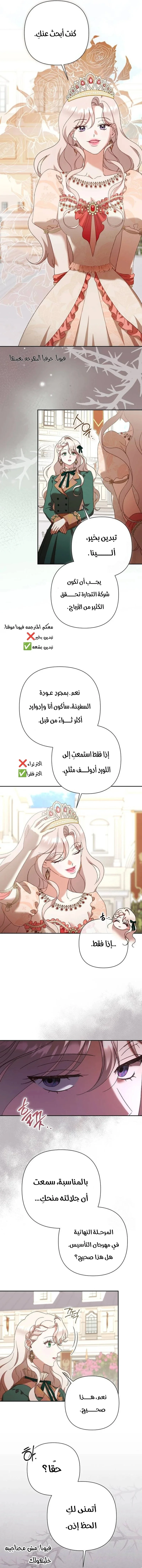 Read To Whom It No Longer Concerns AR Manga Online