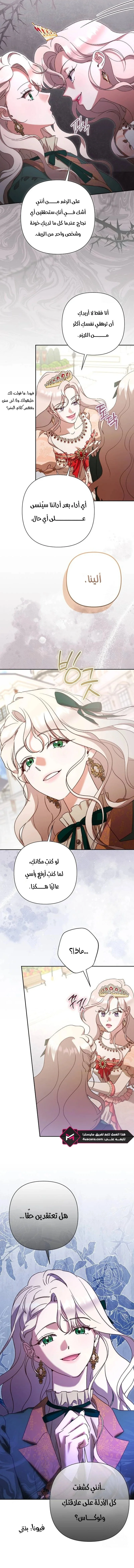 Read To Whom It No Longer Concerns AR Manga Online