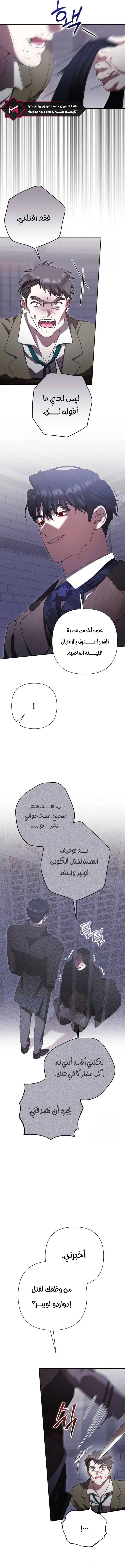Read To Whom It No Longer Concerns AR Manga Online