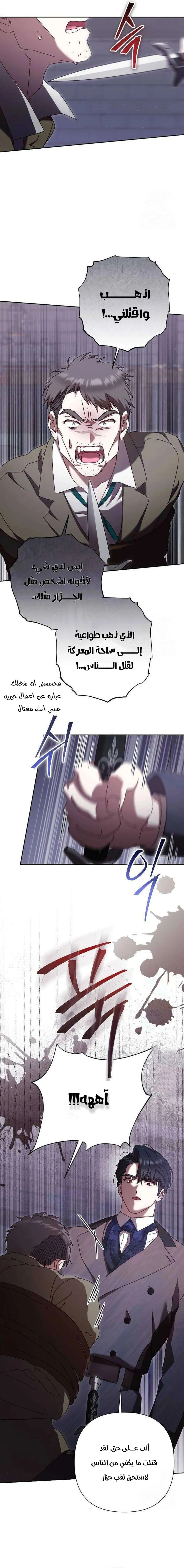 Read To Whom It No Longer Concerns AR Manga Online