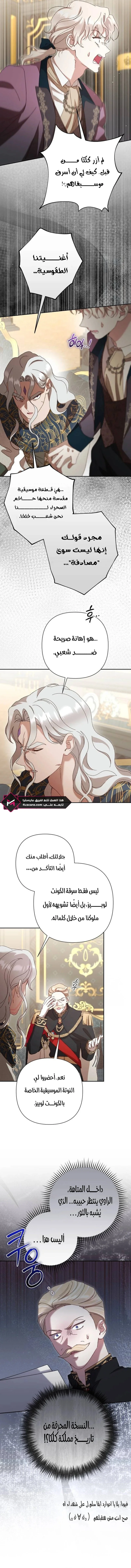 Read To Whom It No Longer Concerns AR Manga Online