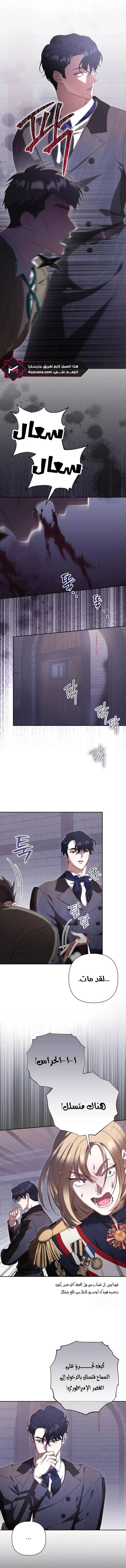 Read To Whom It No Longer Concerns AR Manga Online
