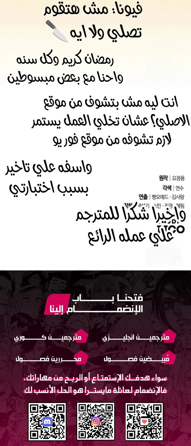 Read To Whom It No Longer Concerns AR Manga Online