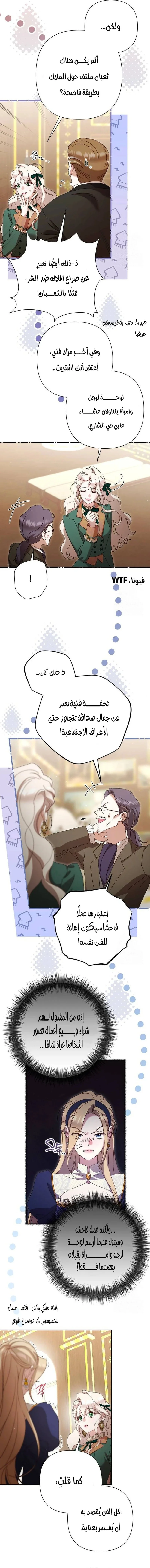 Read To Whom It No Longer Concerns AR Manga Online