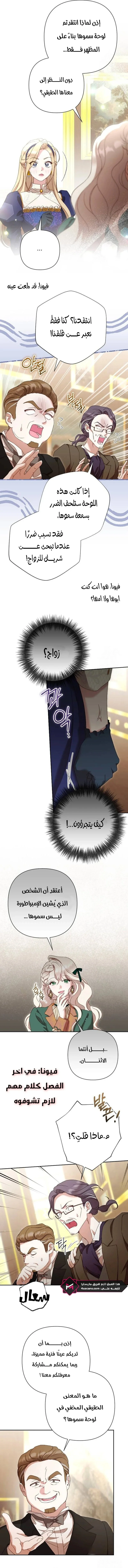 Read To Whom It No Longer Concerns AR Manga Online
