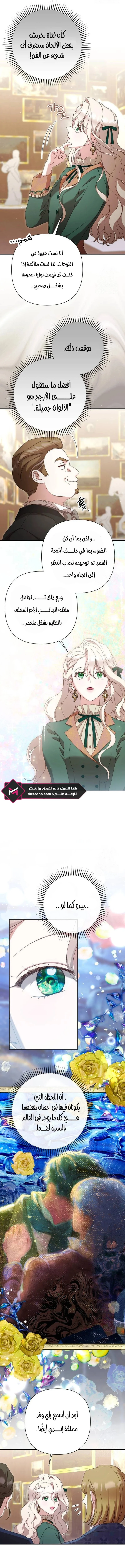 Read To Whom It No Longer Concerns AR Manga Online