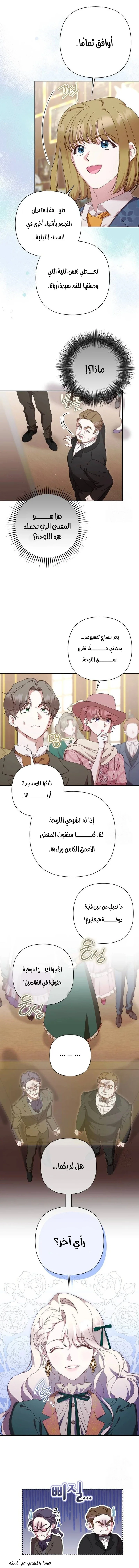 Read To Whom It No Longer Concerns AR Manga Online