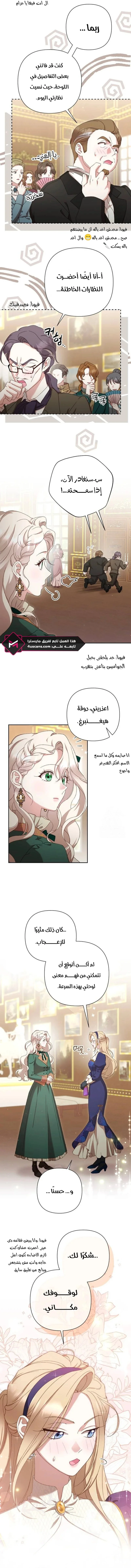Read To Whom It No Longer Concerns AR Manga Online