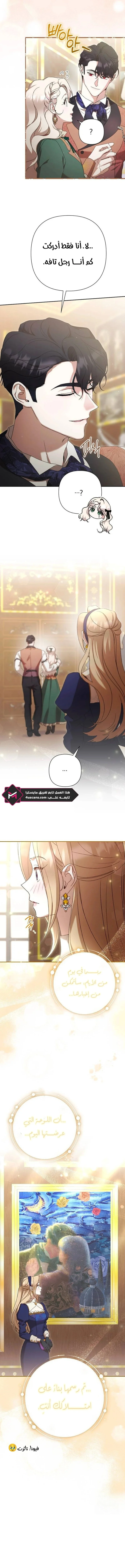 Read To Whom It No Longer Concerns AR Manga Online