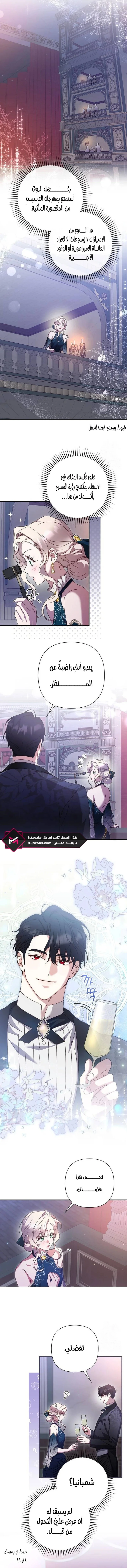 Read To Whom It No Longer Concerns AR Manga Online