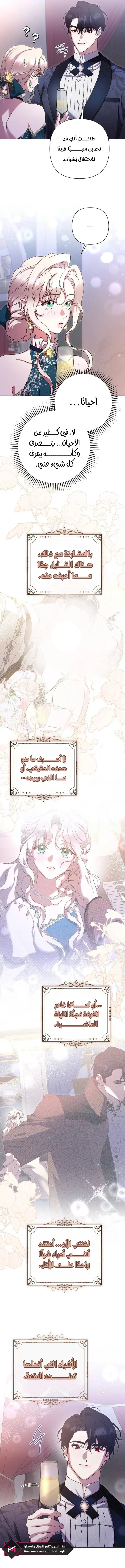 Read To Whom It No Longer Concerns AR Manga Online