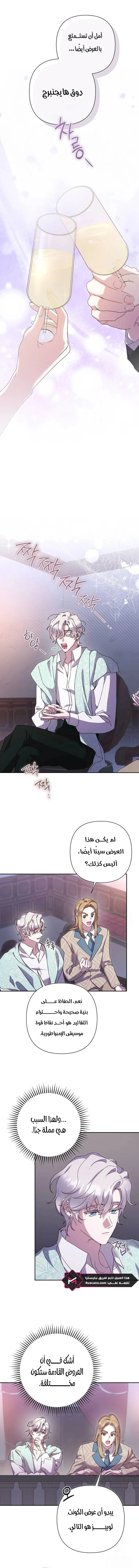 Read To Whom It No Longer Concerns AR Manga Online