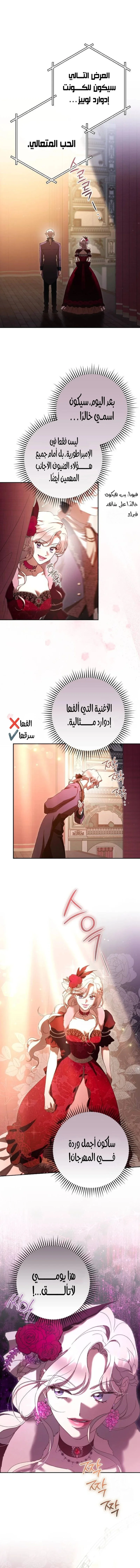 Read To Whom It No Longer Concerns AR Manga Online