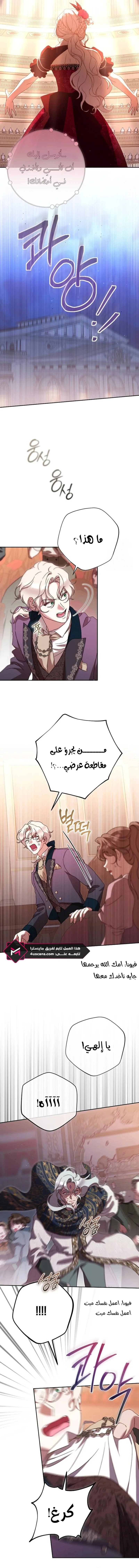 Read To Whom It No Longer Concerns AR Manga Online