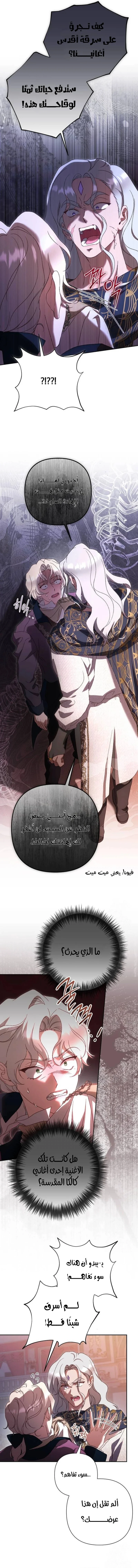 Read To Whom It No Longer Concerns AR Manga Online