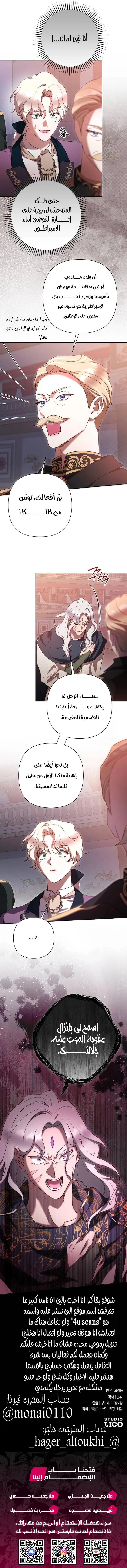 Read To Whom It No Longer Concerns AR Manga Online