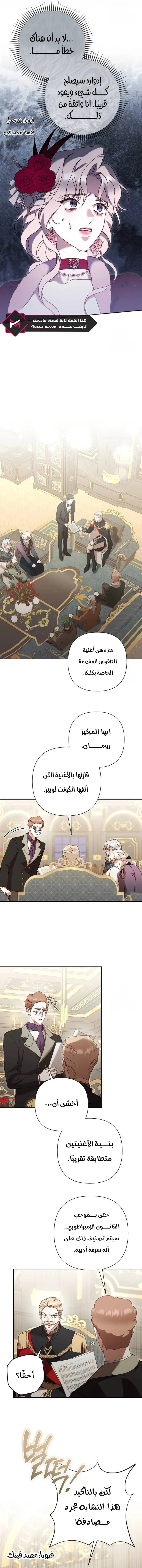 Read To Whom It No Longer Concerns AR Manga Online
